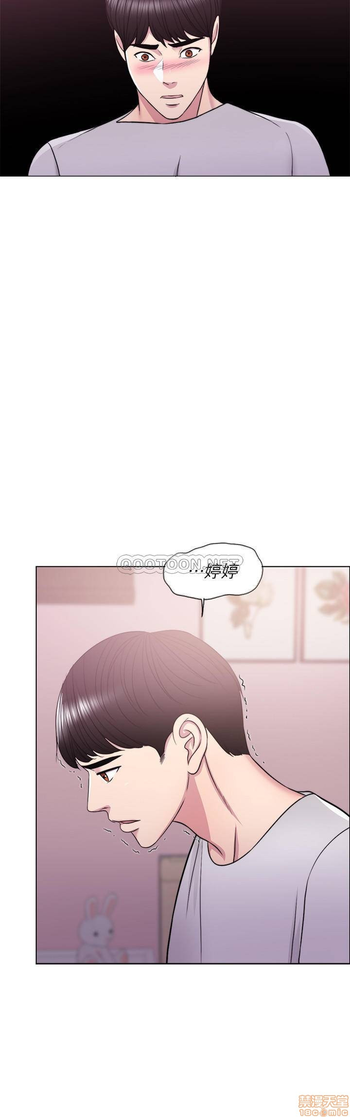 Is It Okay to Get Wet? Raw Chapter 12 Page 41