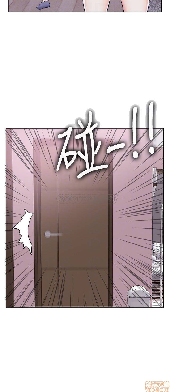 Is It Okay to Get Wet? Raw Chapter 13 Page 11