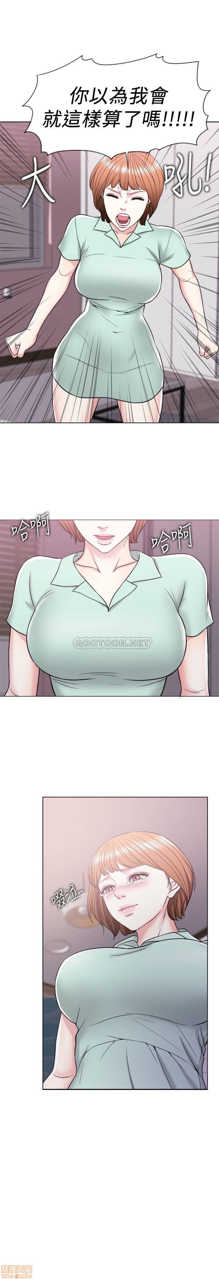 Is It Okay to Get Wet? Raw Chapter 13 Page 12