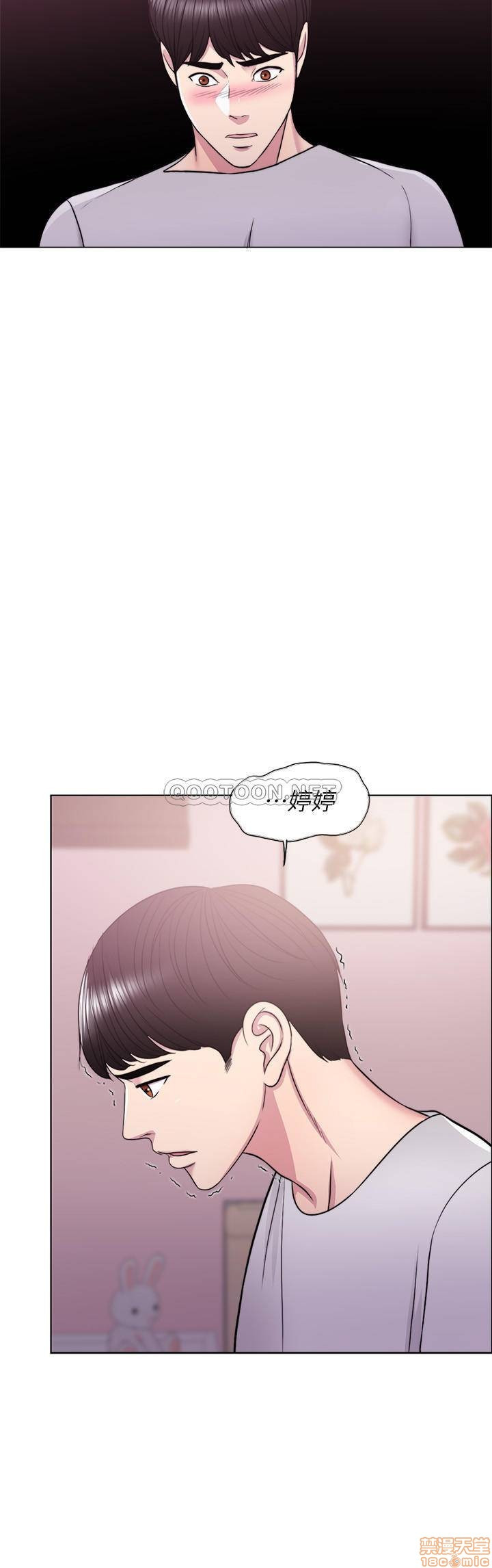 Is It Okay to Get Wet? Raw Chapter 13 Page 2