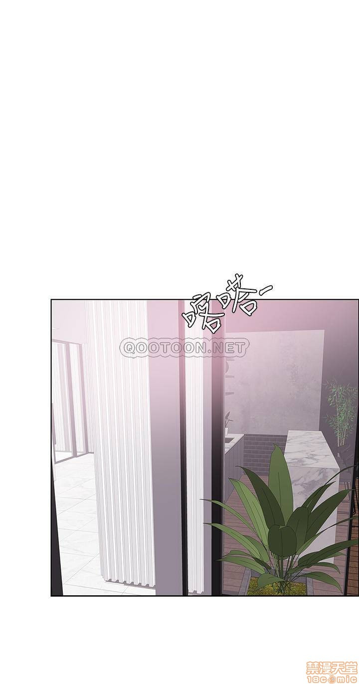 Is It Okay to Get Wet? Raw Chapter 13 Page 33