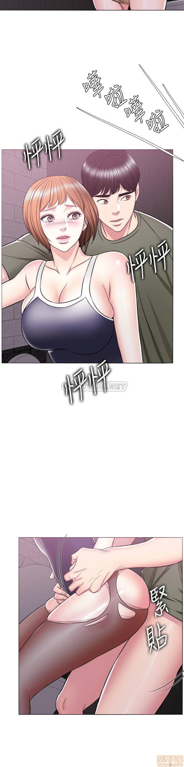 Is It Okay to Get Wet? Raw Chapter 14 Page 29