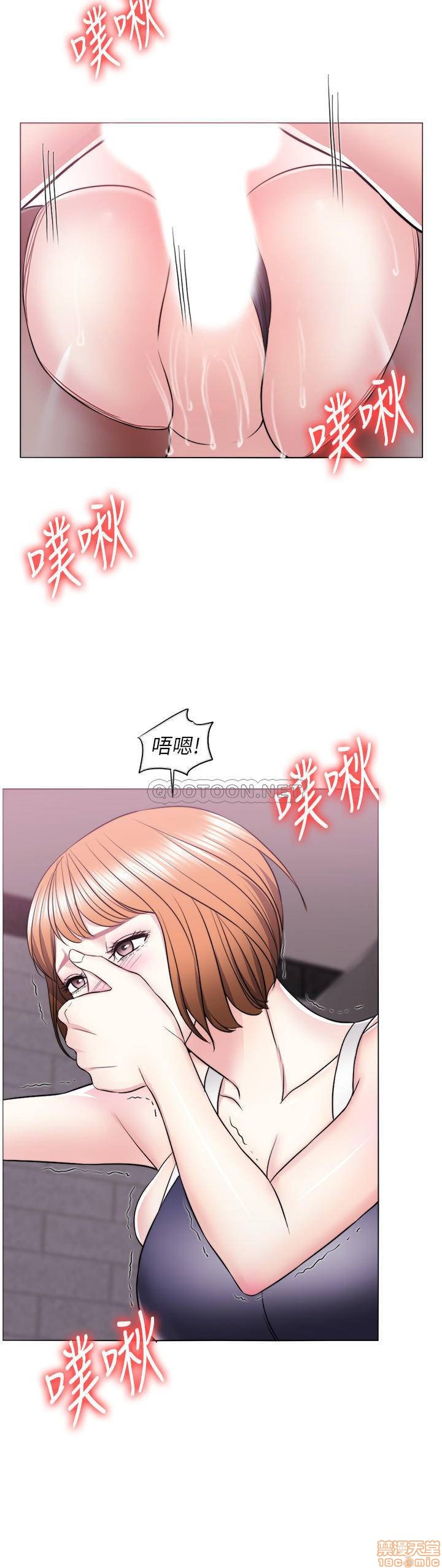 Is It Okay to Get Wet? Raw Chapter 14 Page 31