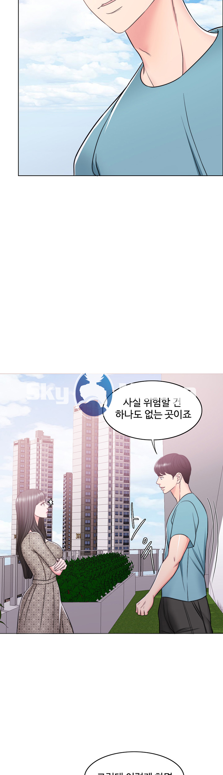 Is It Okay to Get Wet? Raw Chapter 15 Page 18