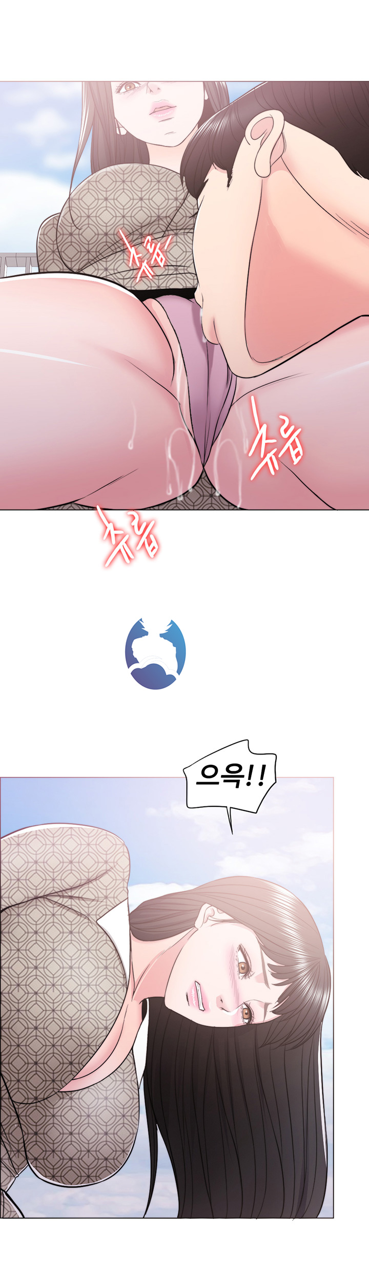 Is It Okay to Get Wet? Raw Chapter 15 Page 23