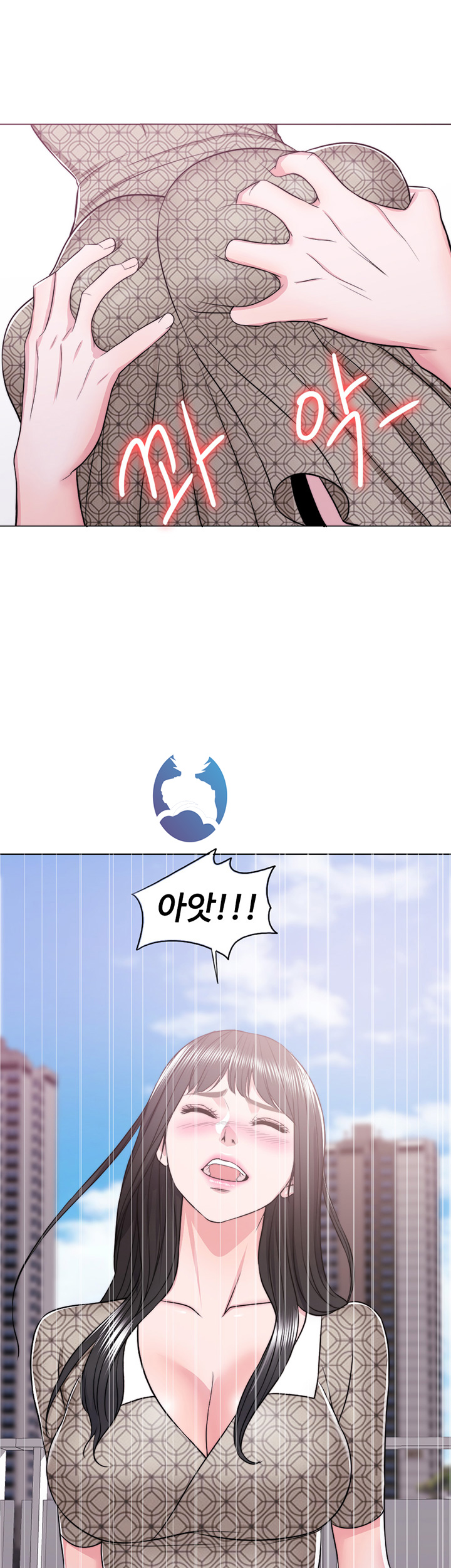 Is It Okay to Get Wet? Raw Chapter 15 Page 26