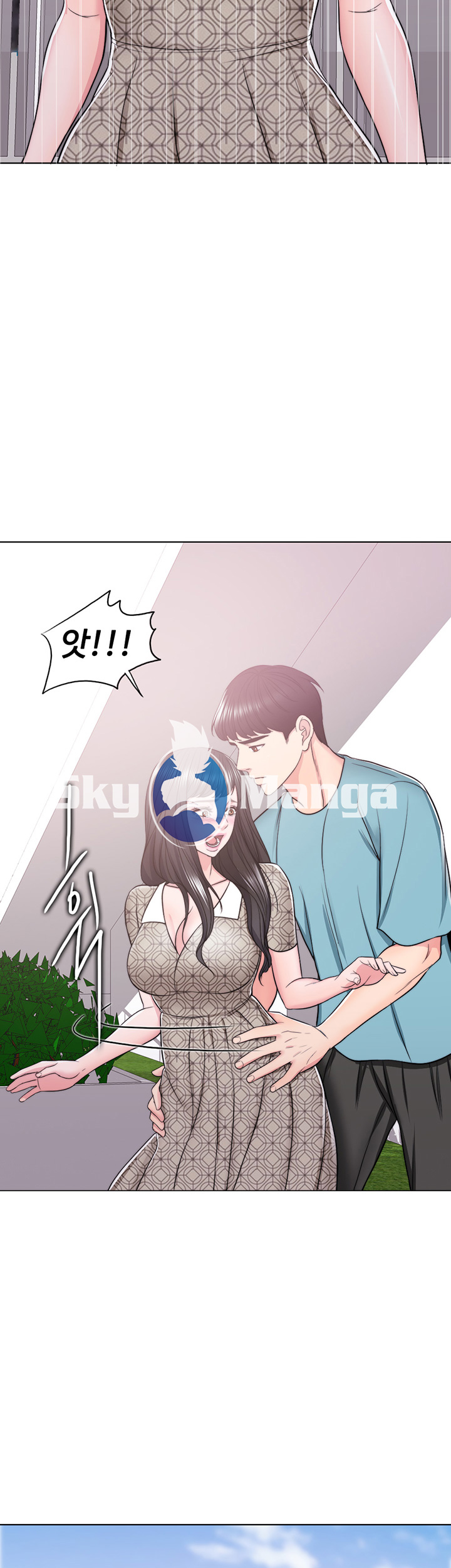 Is It Okay to Get Wet? Raw Chapter 15 Page 27