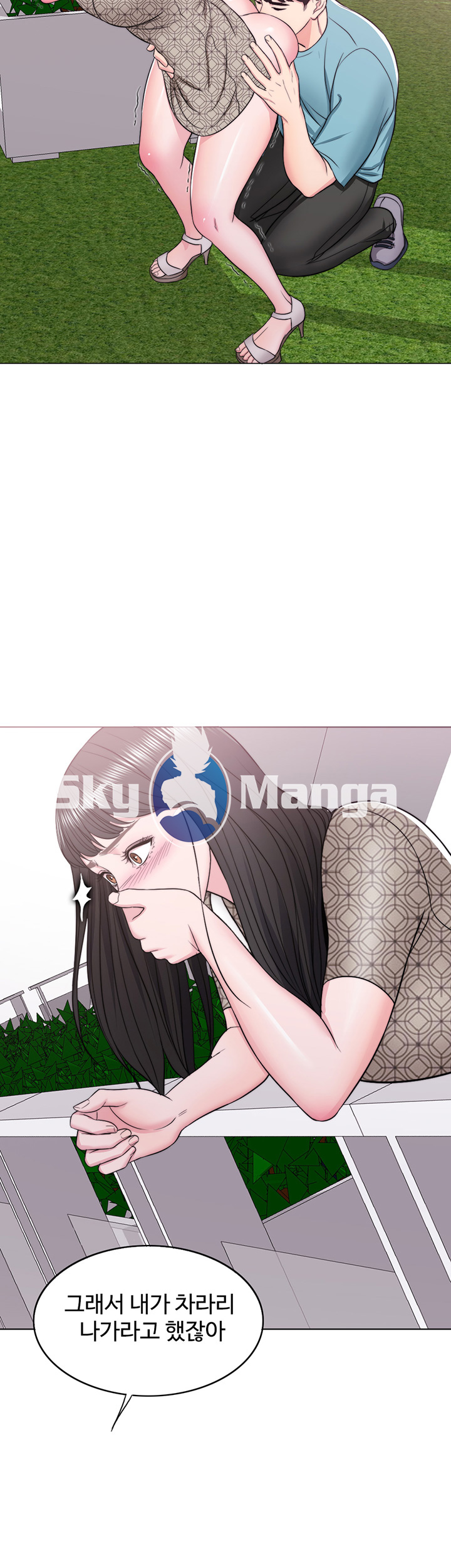 Is It Okay to Get Wet? Raw Chapter 15 Page 30