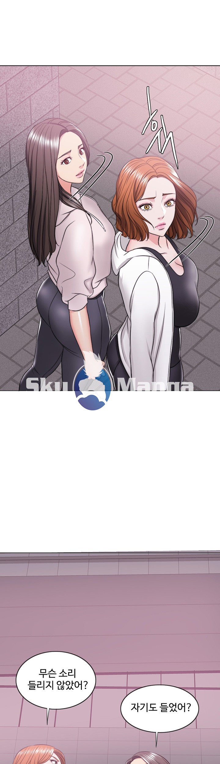 Is It Okay to Get Wet? Raw Chapter 15 Page 35