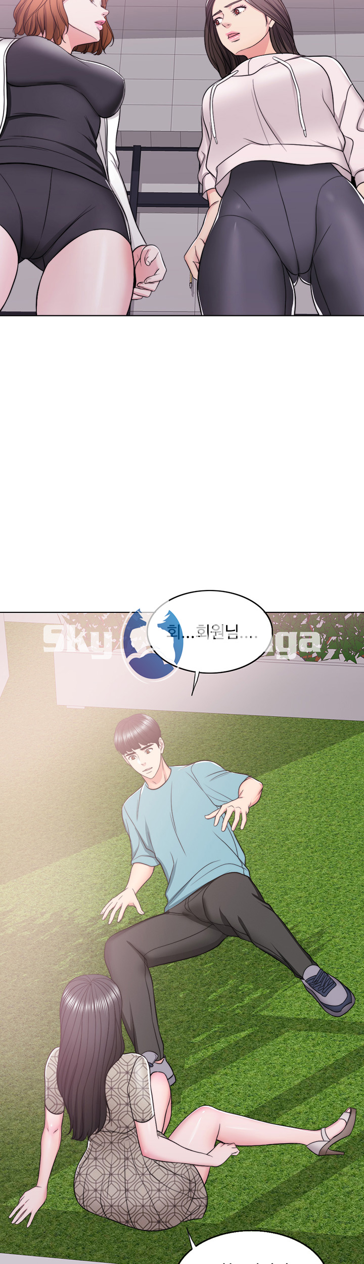Is It Okay to Get Wet? Raw Chapter 15 Page 36