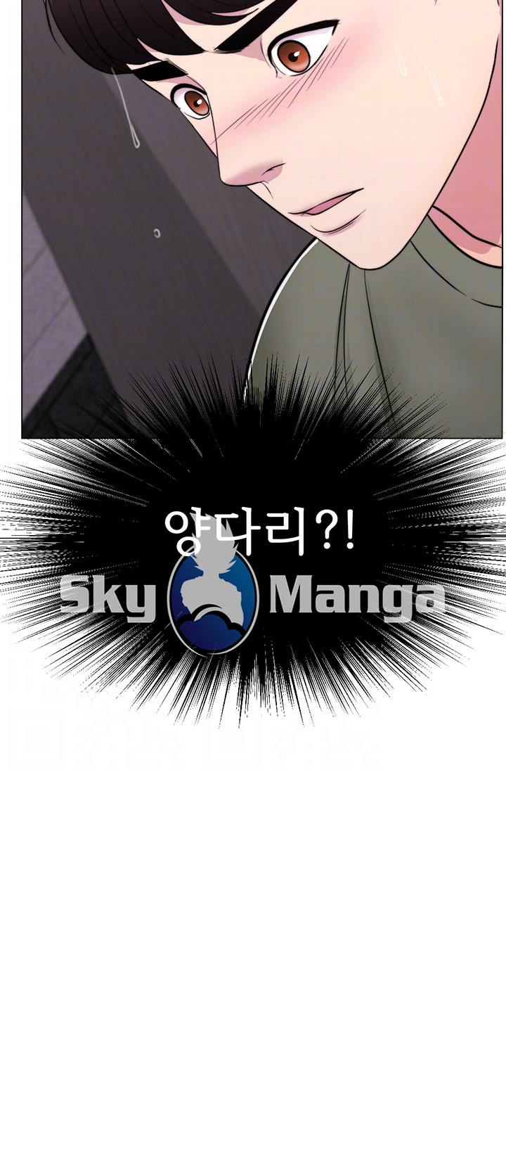 Is It Okay to Get Wet? Raw Chapter 15 Page 4