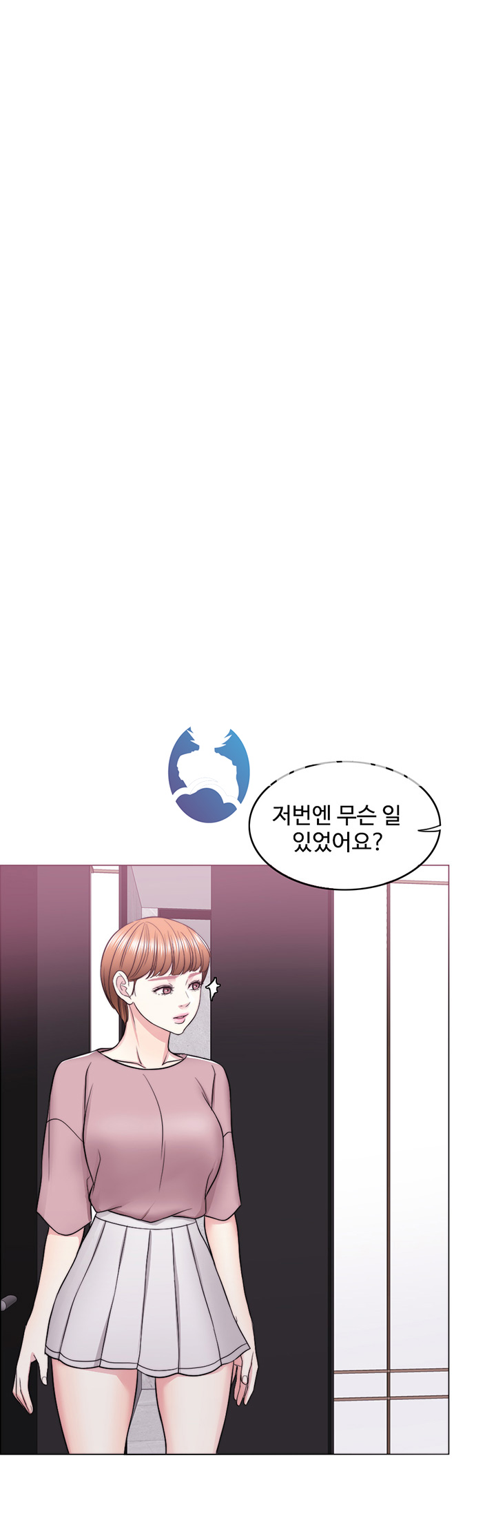 Is It Okay to Get Wet? Raw Chapter 15 Page 43