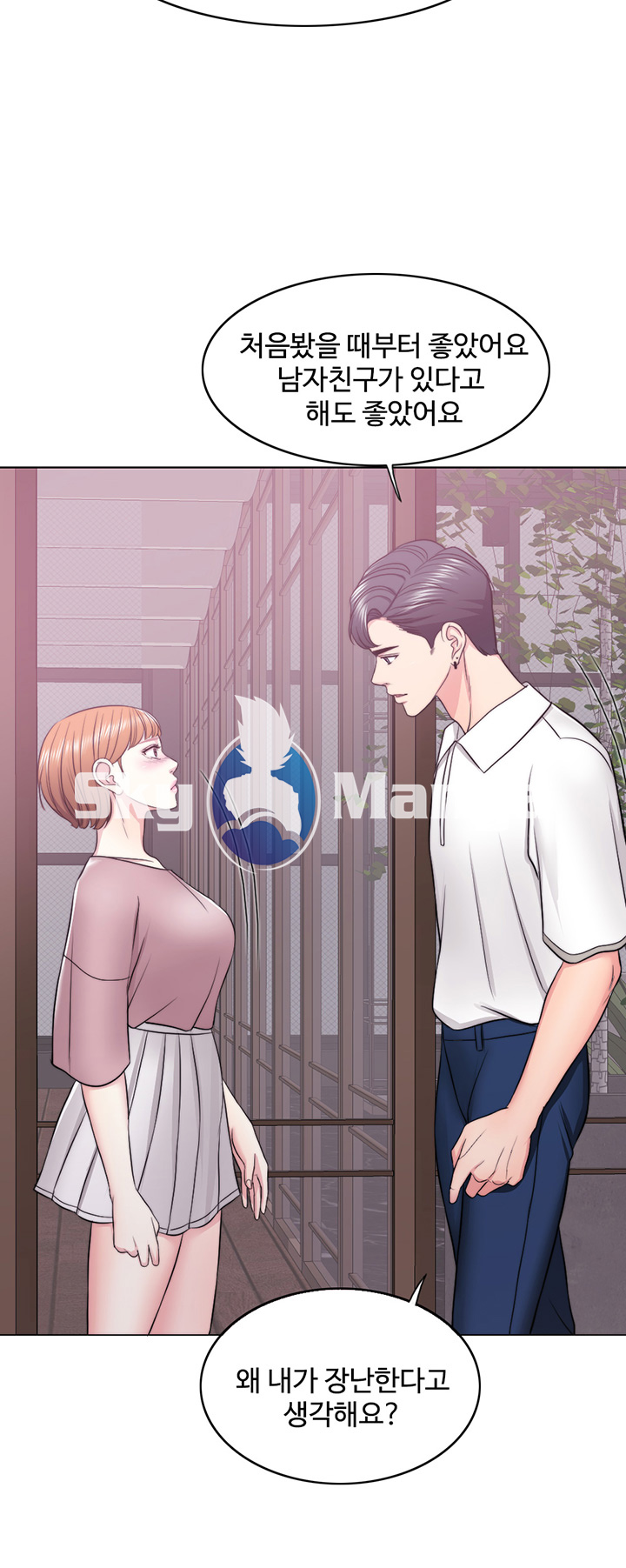 Is It Okay to Get Wet? Raw Chapter 15 Page 46