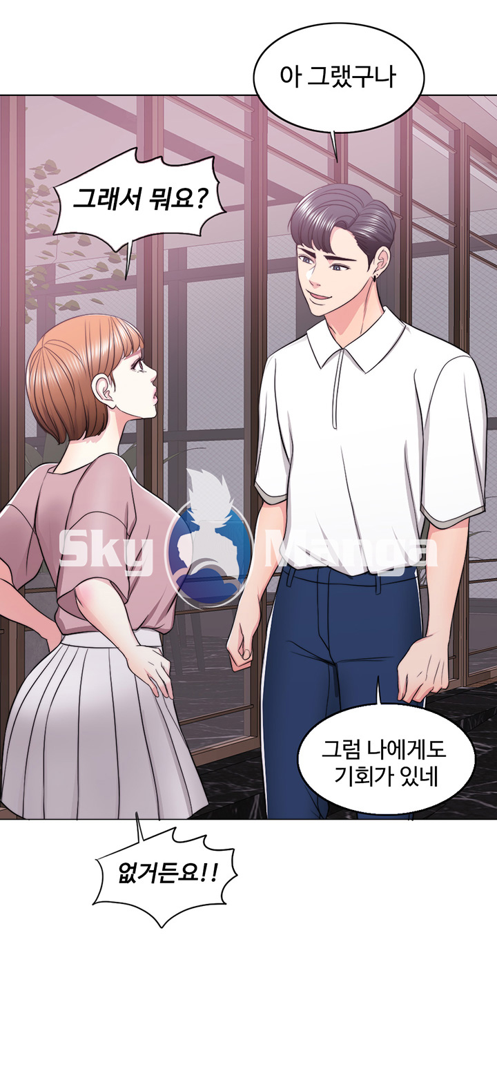 Is It Okay to Get Wet? Raw Chapter 15 Page 49
