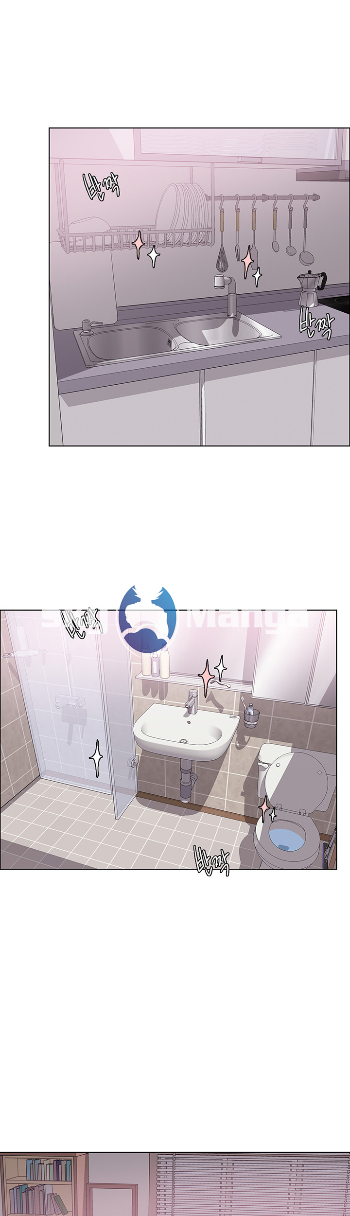 Is It Okay to Get Wet? Raw Chapter 15 Page 53