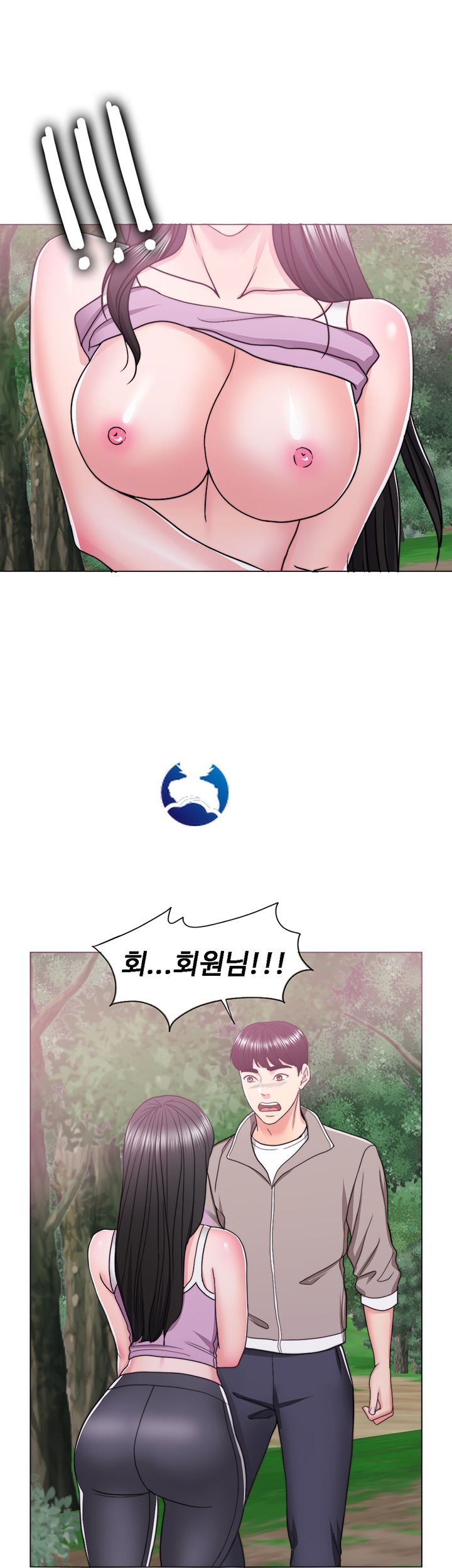 Is It Okay to Get Wet? Raw Chapter 17 Page 2