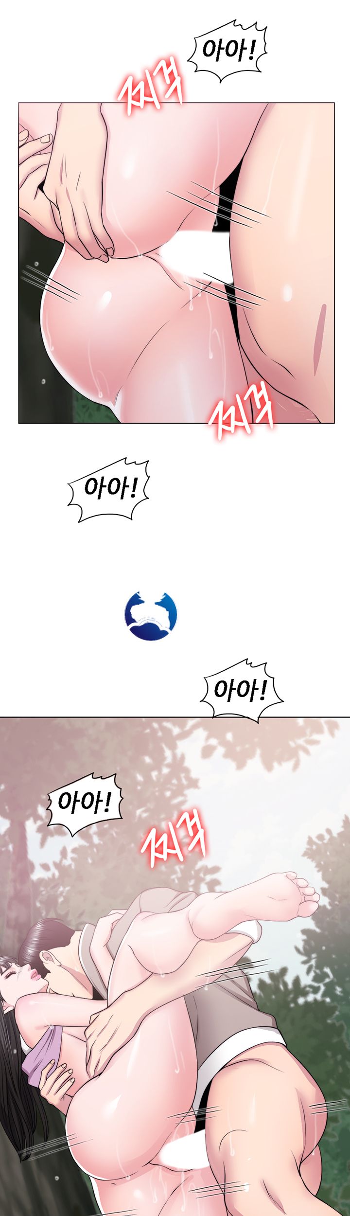 Is It Okay to Get Wet? Raw Chapter 17 Page 21