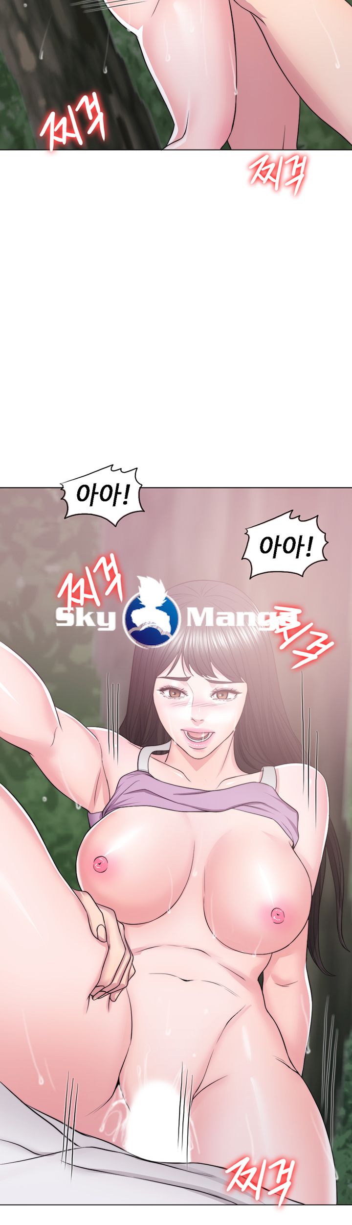 Is It Okay to Get Wet? Raw Chapter 17 Page 22