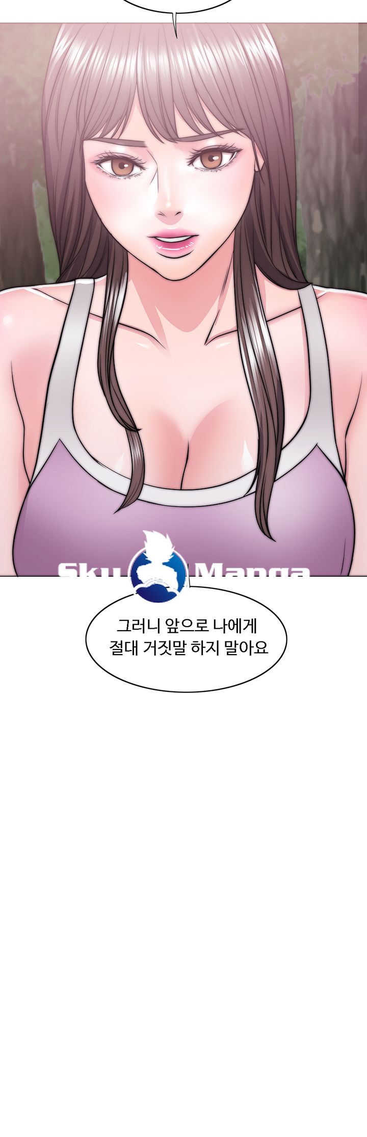 Is It Okay to Get Wet? Raw Chapter 17 Page 29