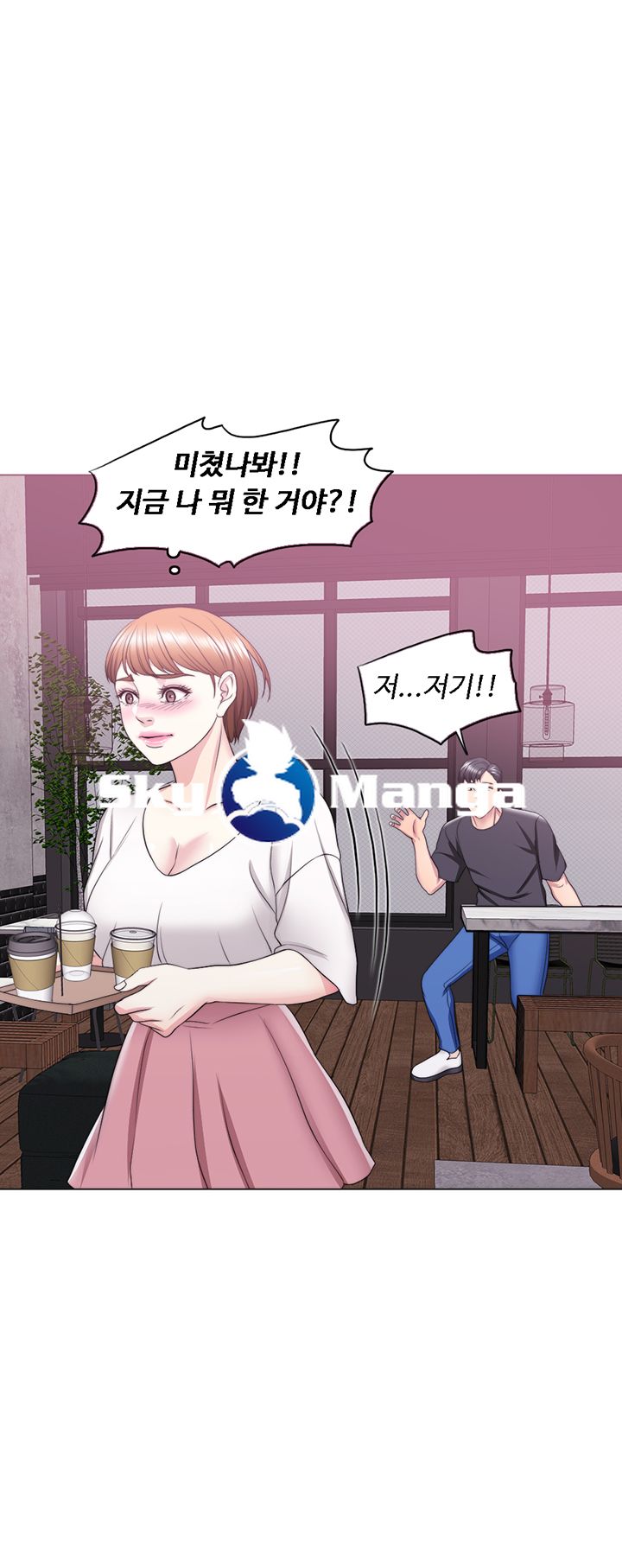 Is It Okay to Get Wet? Raw Chapter 17 Page 47