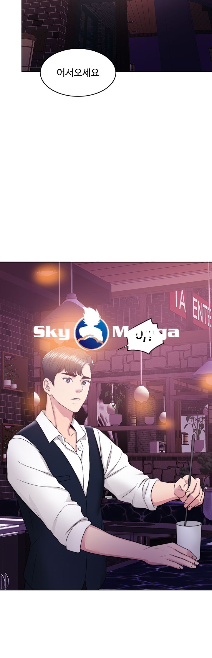 Is It Okay to Get Wet? Raw Chapter 17 Page 59