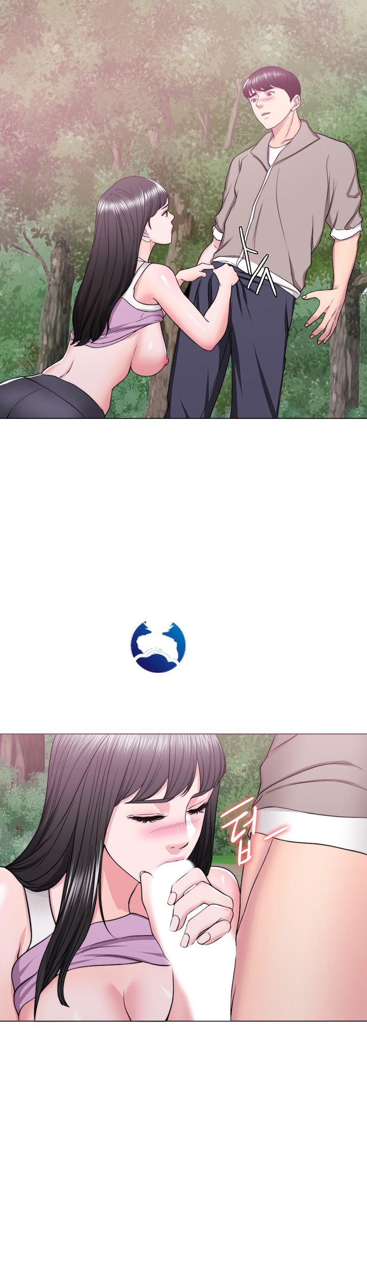 Is It Okay to Get Wet? Raw Chapter 17 Page 7
