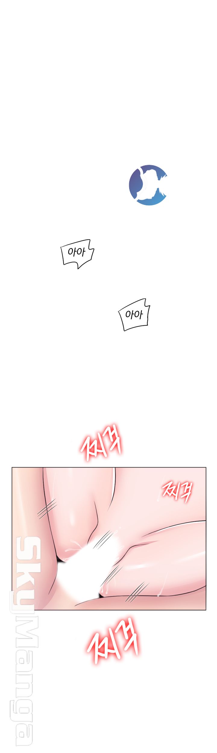 Is It Okay to Get Wet? Raw Chapter 18 Page 37