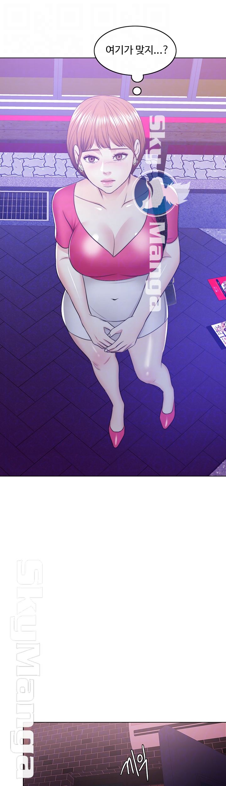 Is It Okay to Get Wet? Raw Chapter 18 Page 4