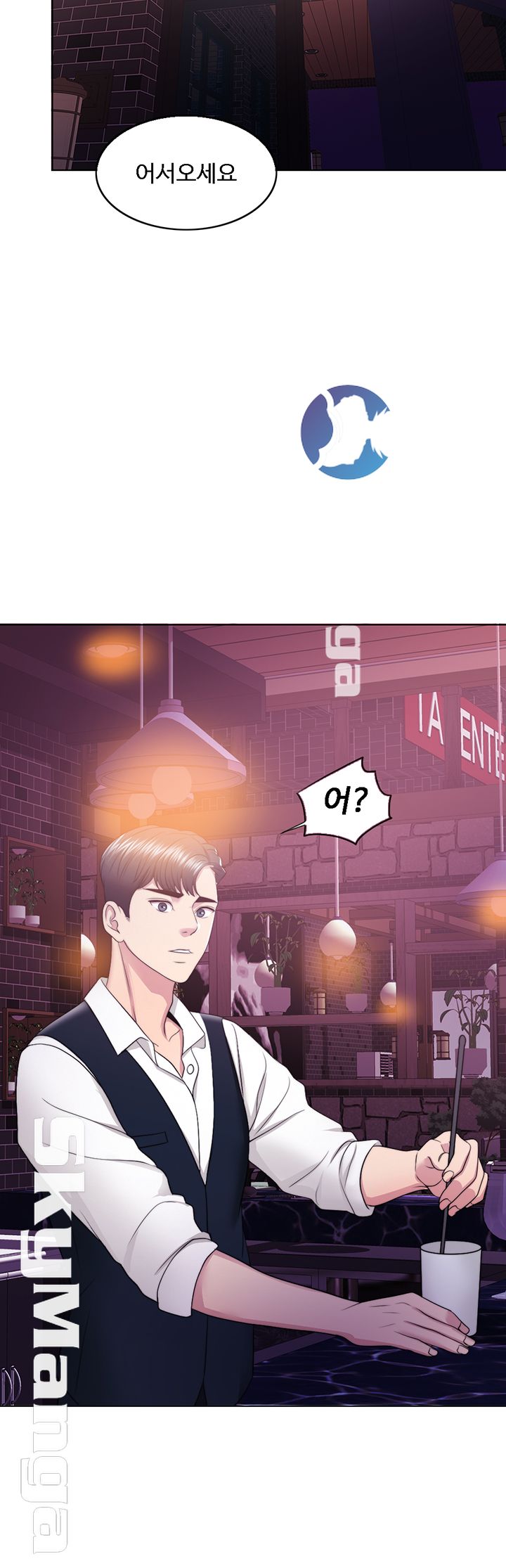 Is It Okay to Get Wet? Raw Chapter 18 Page 5