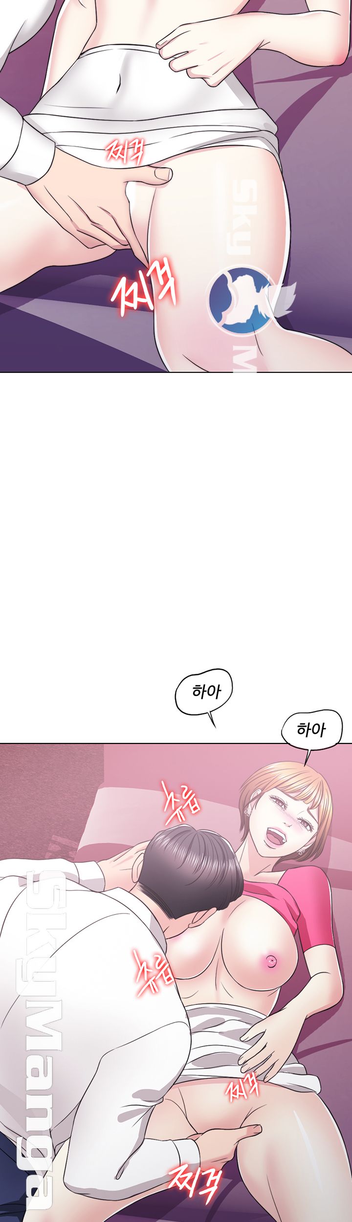 Is It Okay to Get Wet? Raw Chapter 18 Page 56