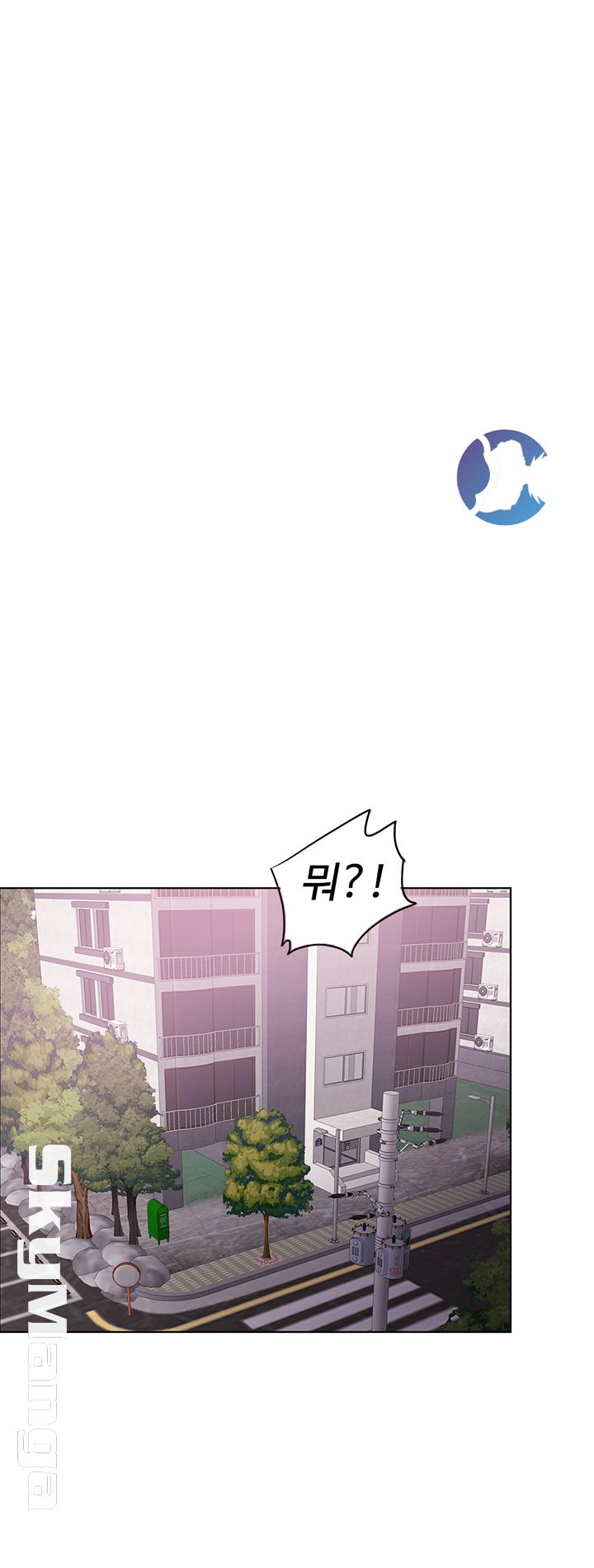 Is It Okay to Get Wet? Raw Chapter 19 Page 17