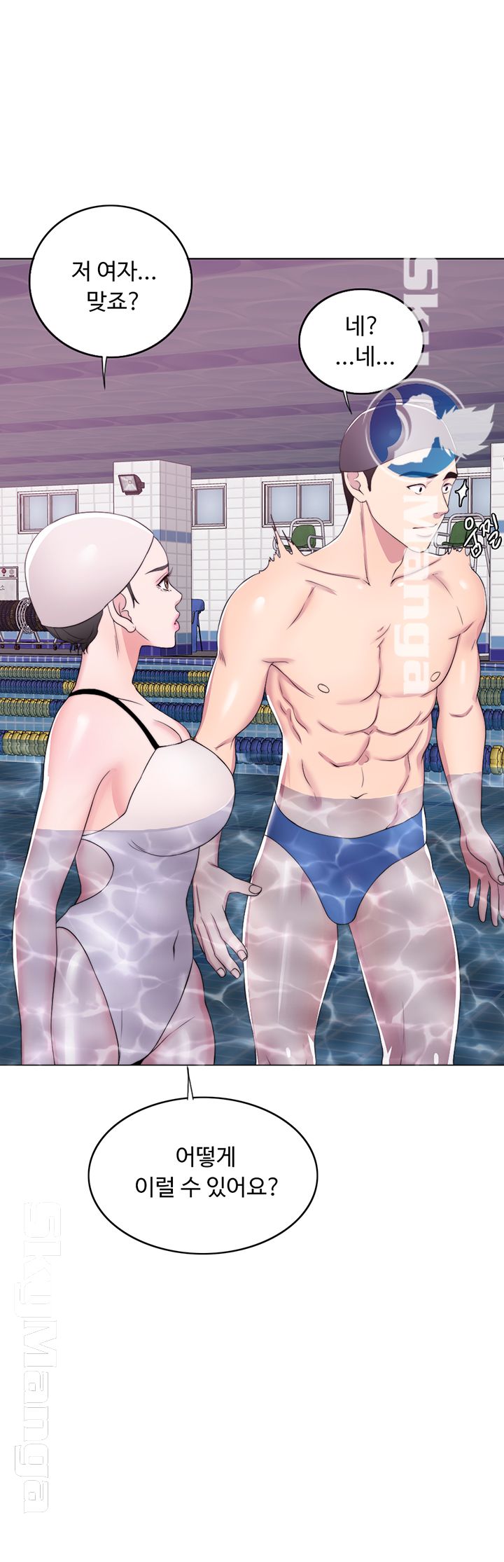 Is It Okay to Get Wet? Raw Chapter 19 Page 29