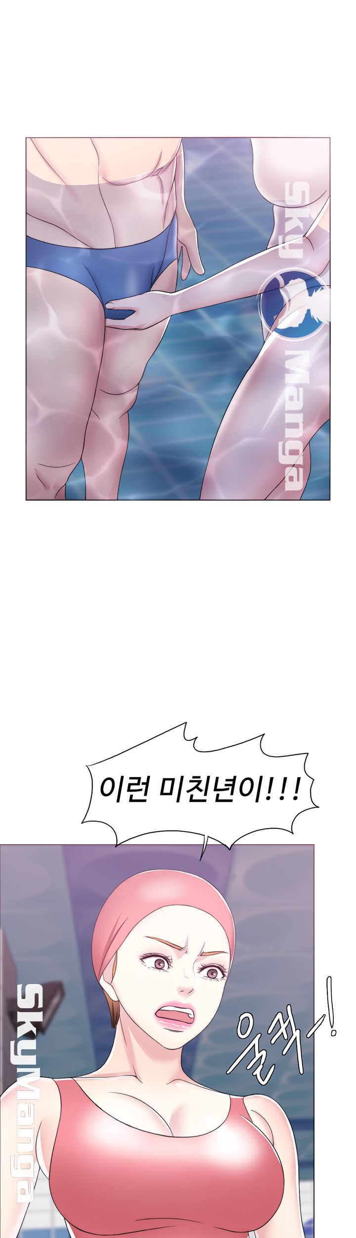 Is It Okay to Get Wet? Raw Chapter 19 Page 36