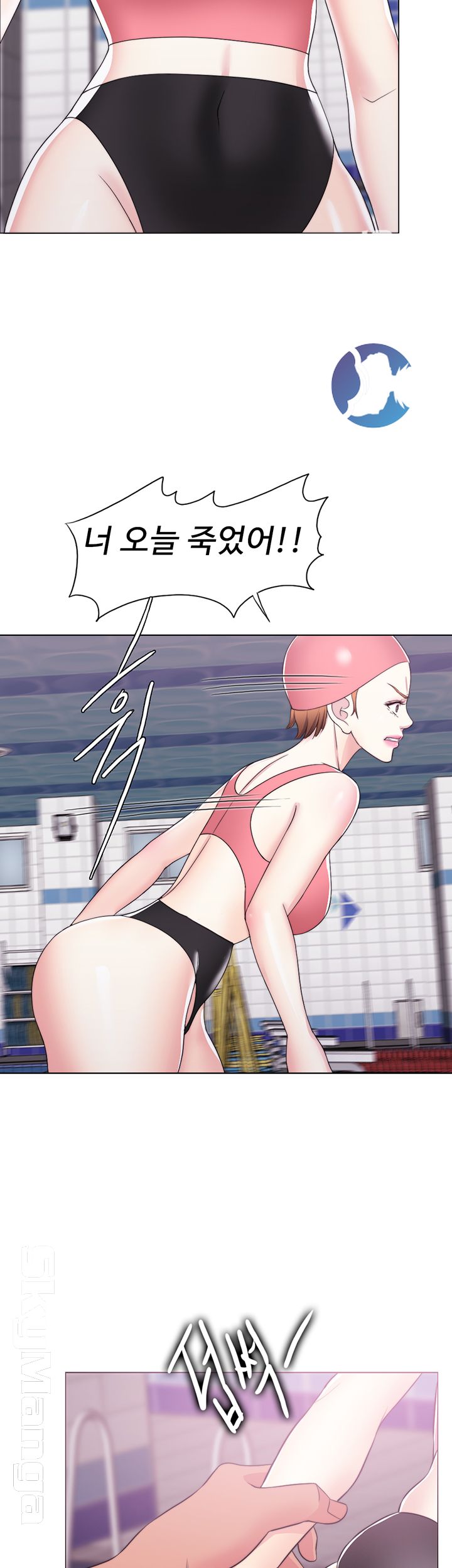 Is It Okay to Get Wet? Raw Chapter 19 Page 37