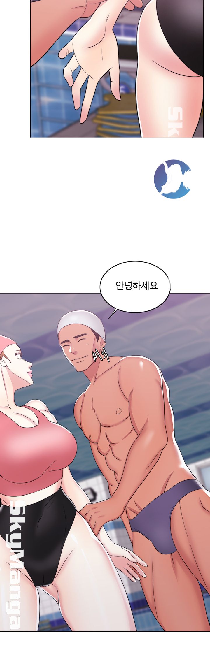 Is It Okay to Get Wet? Raw Chapter 19 Page 38
