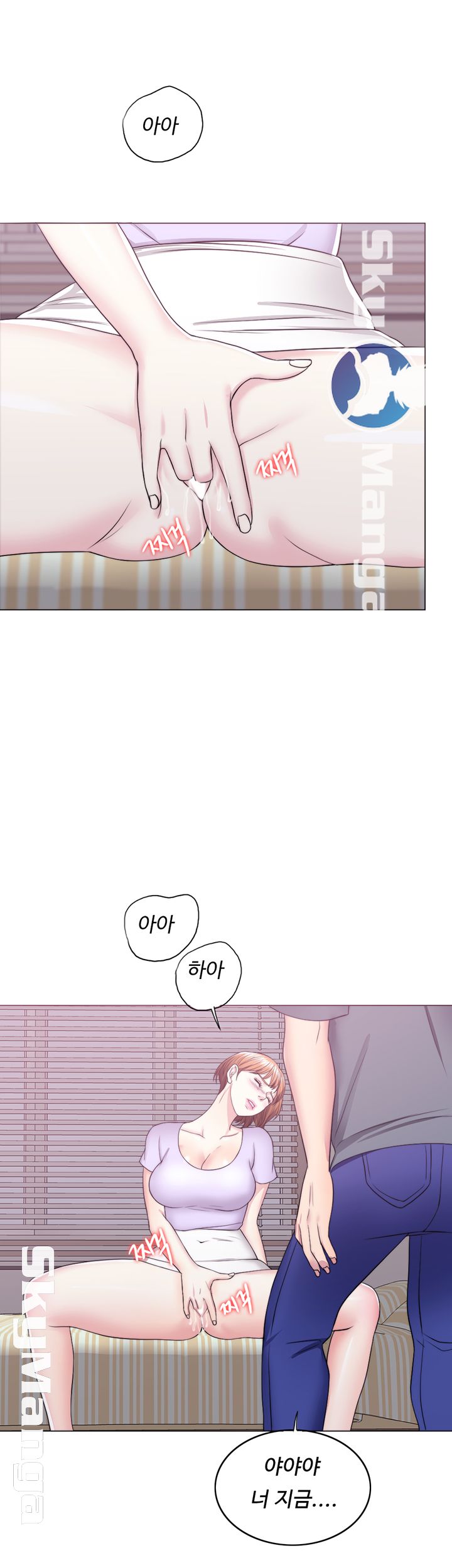 Is It Okay to Get Wet? Raw Chapter 19 Page 49