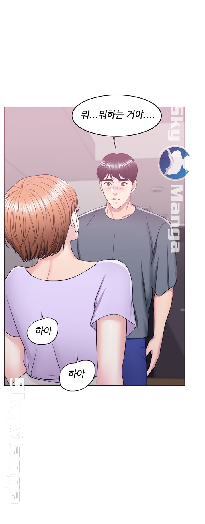 Is It Okay to Get Wet? Raw Chapter 19 Page 50