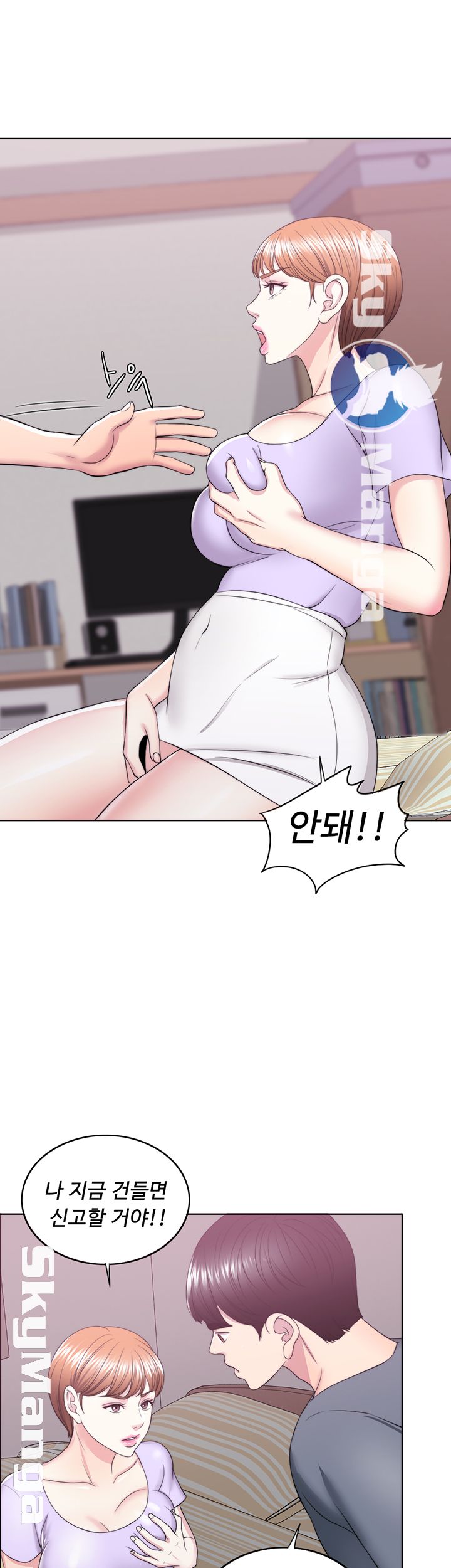 Is It Okay to Get Wet? Raw Chapter 19 Page 51