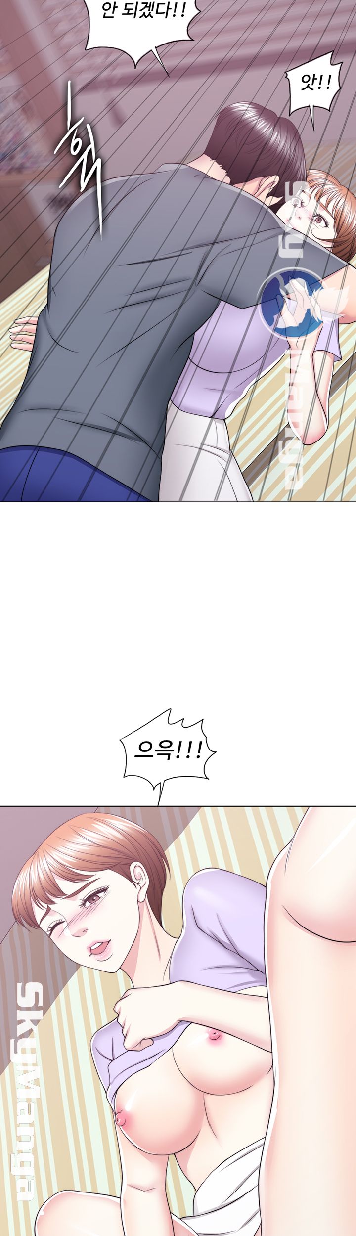 Is It Okay to Get Wet? Raw Chapter 19 Page 55