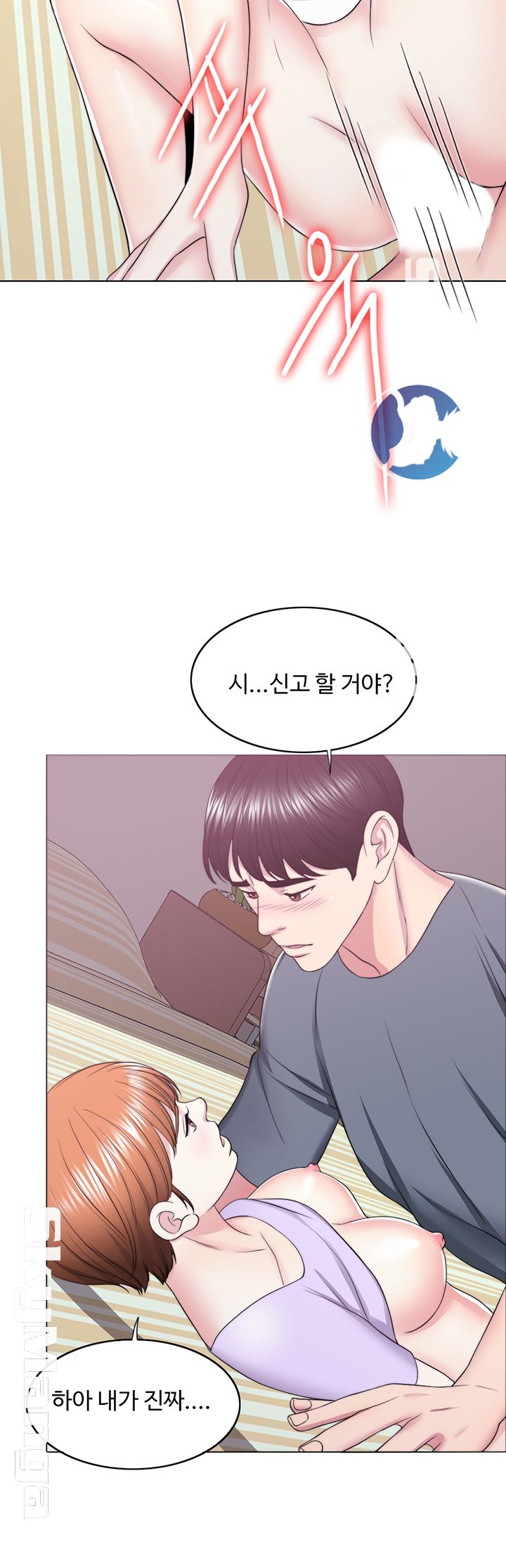 Is It Okay to Get Wet? Raw Chapter 19 Page 56