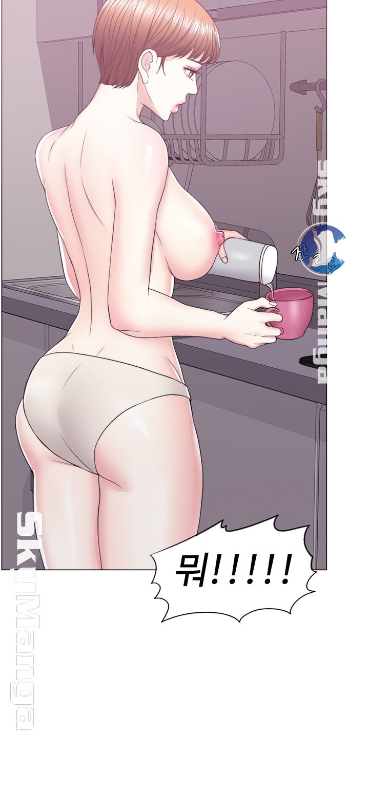 Is It Okay to Get Wet? Raw Chapter 20 Page 18