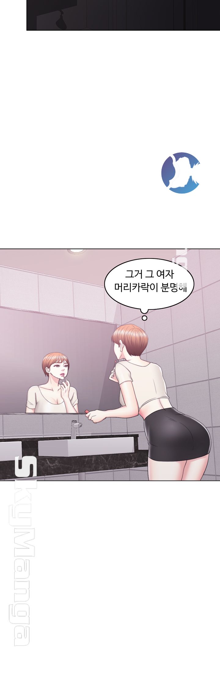 Is It Okay to Get Wet? Raw Chapter 20 Page 30
