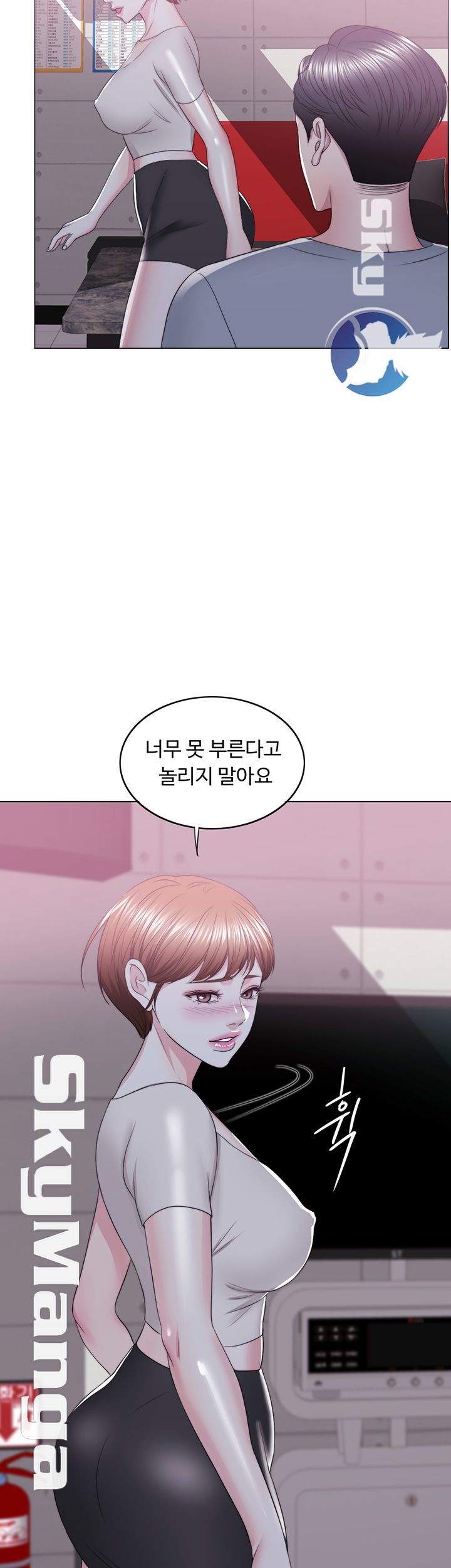 Is It Okay to Get Wet? Raw Chapter 20 Page 38