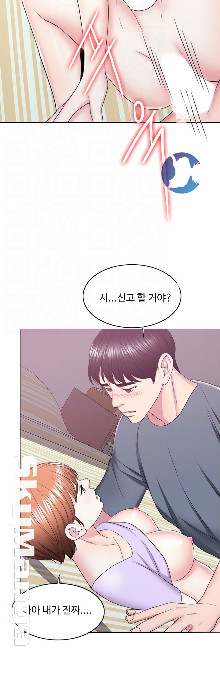 Is It Okay to Get Wet? Raw Chapter 20 Page 4