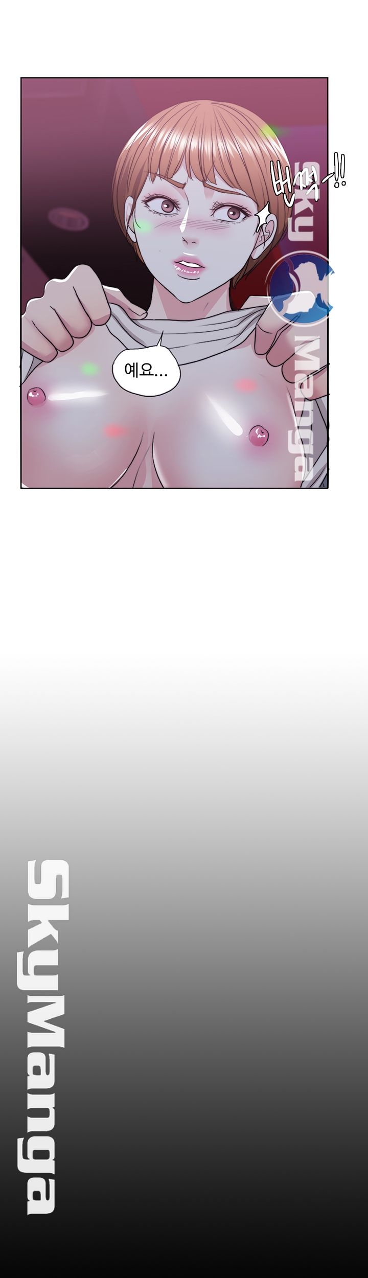 Is It Okay to Get Wet? Raw Chapter 20 Page 46