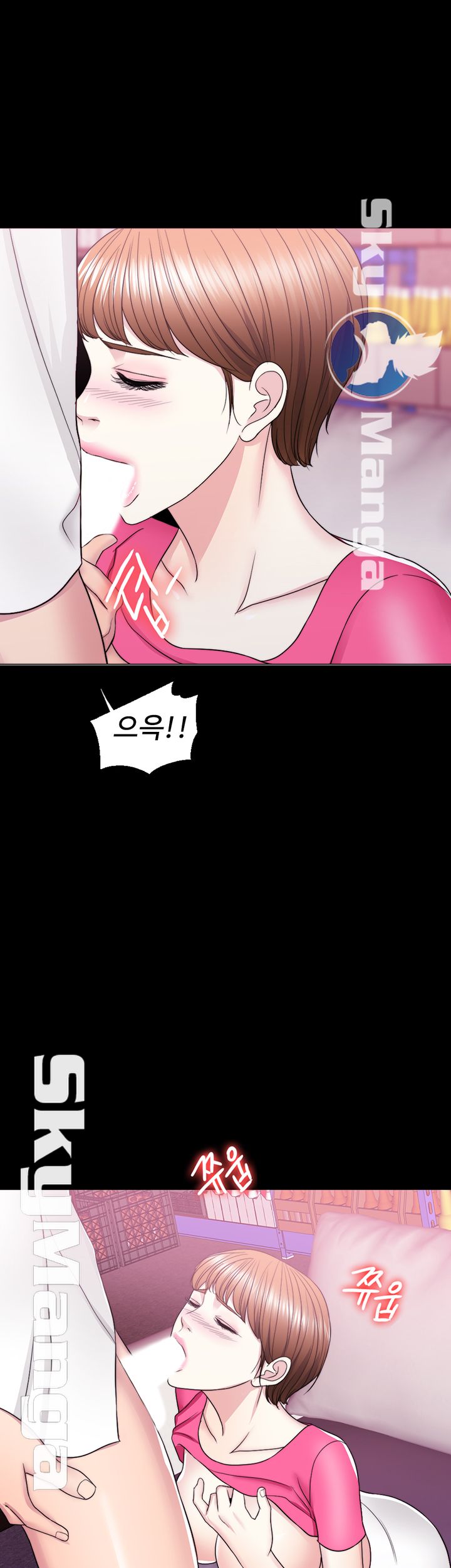 Is It Okay to Get Wet? Raw Chapter 20 Page 49