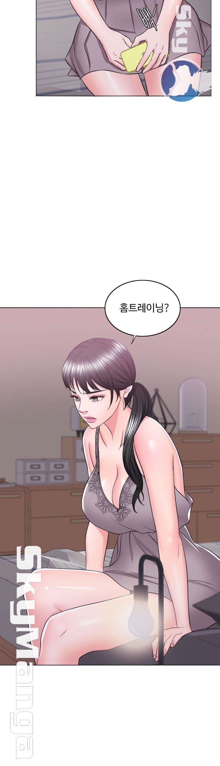 Is It Okay to Get Wet? Raw Chapter 21 Page 34