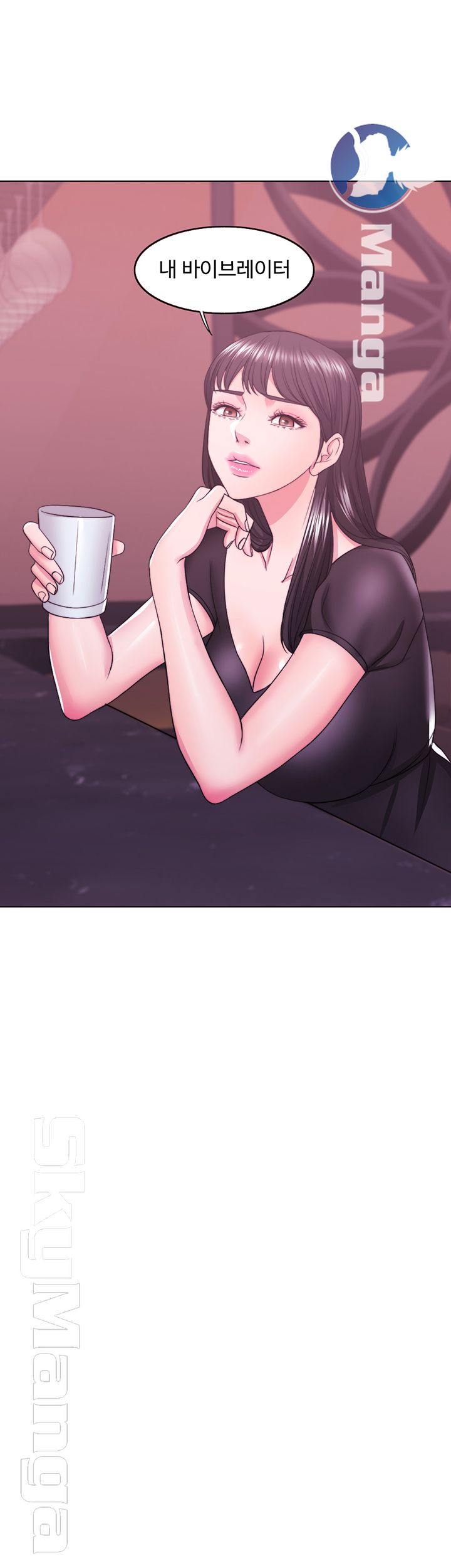 Is It Okay to Get Wet? Raw Chapter 21 Page 45