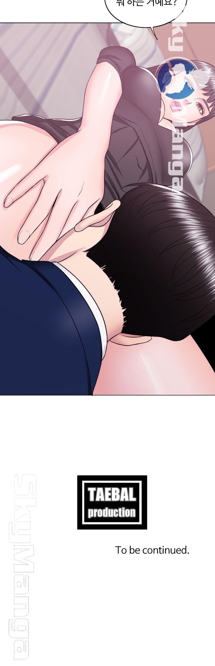 Is It Okay to Get Wet? Raw Chapter 21 Page 56
