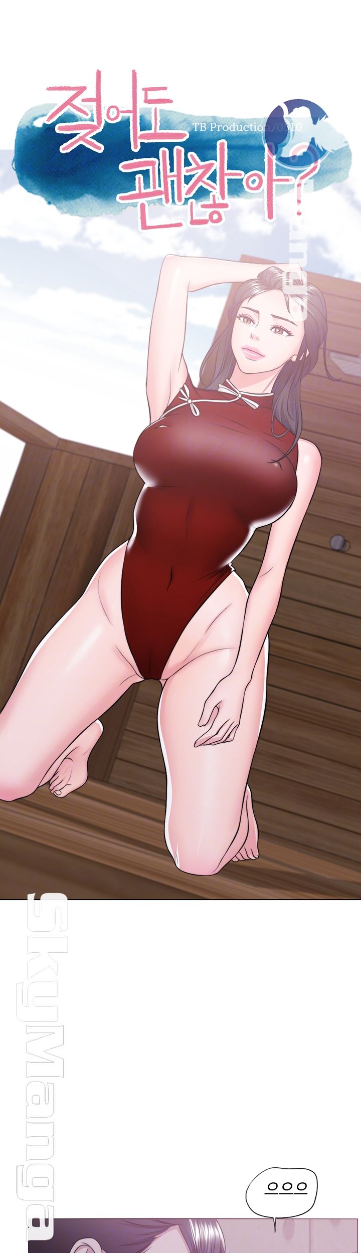 Is It Okay to Get Wet? Raw Chapter 21 Page 6